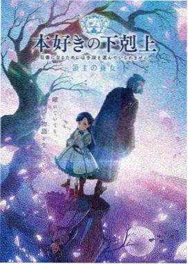 纸上骑士手绘修复海报