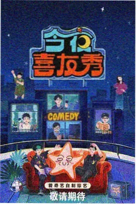无声的协奏配乐纪录海报